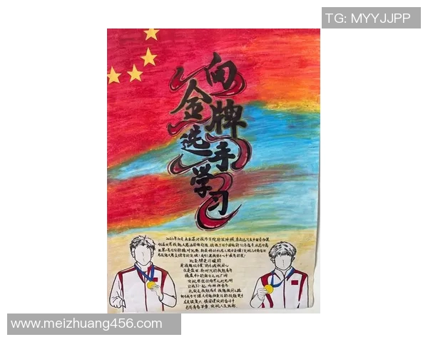 杭州排球队的拼搏之路：从默默无闻到荣誉之巅的奋斗故事