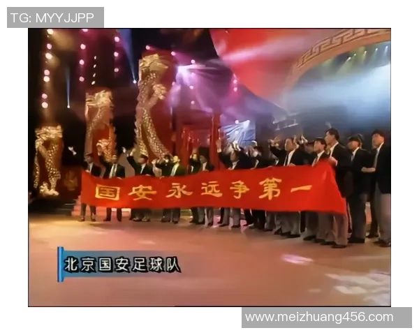 春晚舞台上的足球明星究竟是谁引发了观众的热烈讨论与期待